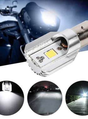 Ba20d摩托车前大灯 扇形大功率远近光10WCOB10-80V电动车前照大