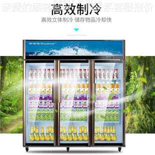 雪酒吧酒水柜玻门饮料璃柜 LC-1500K商用村鲜冰柜超市 立式保双门
