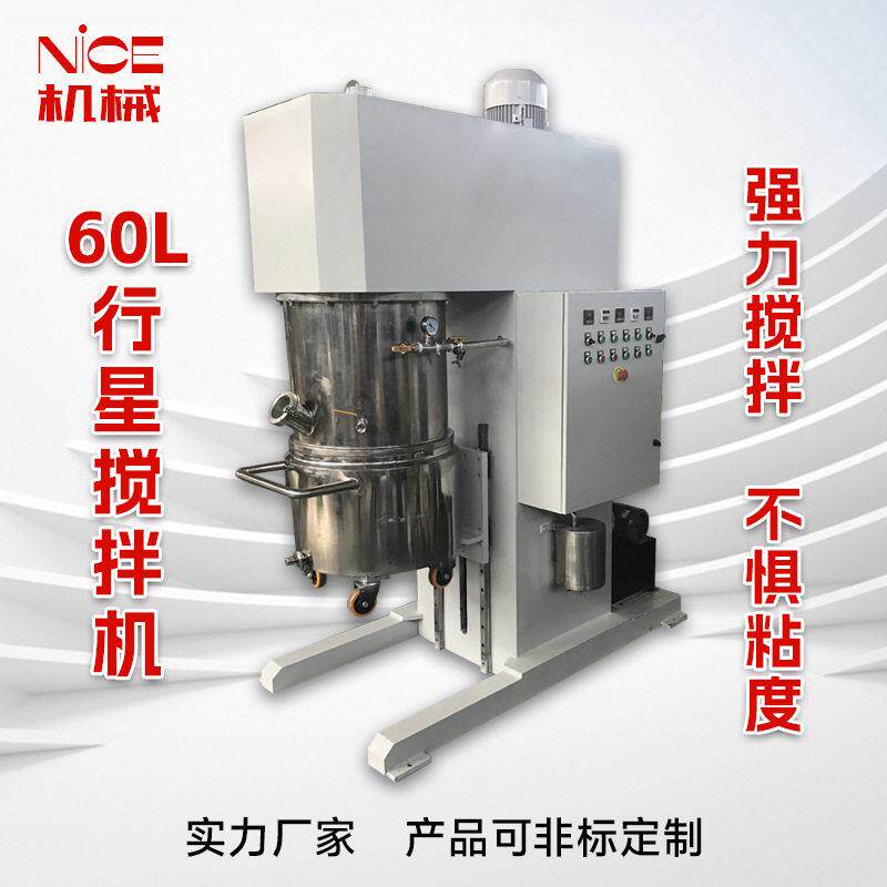 双层可控温定时导热油温加热树脂热融胶导热胶液体搅拌机