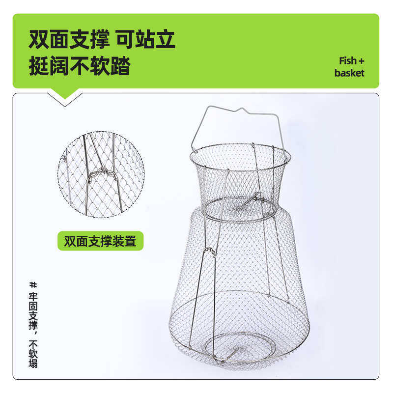 不锈钢金属鱼篓带支撑可折叠钢丝编织鱼护海钓装鱼虾螃蟹网兜,户外/登山/野营/旅行用品,其他垂钓用品,淘宝优惠券,粉丝福利购,淘宝优惠卷