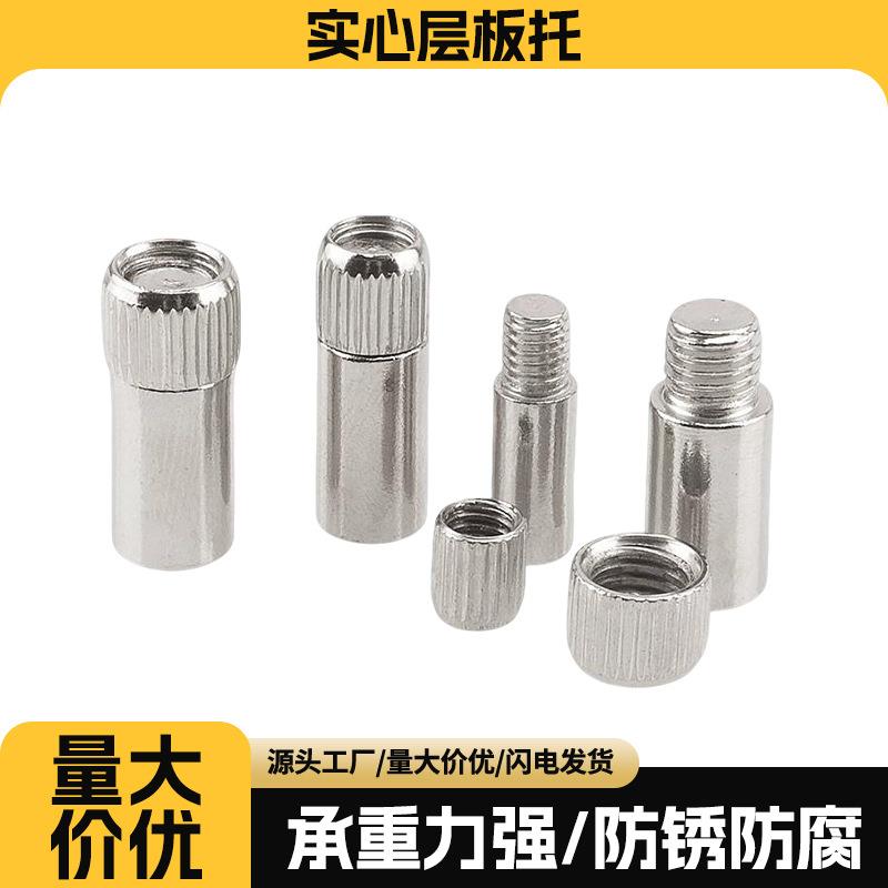 衣柜隔板钉粒活动光身板托柜子托架固定层板托家具配件6厘8厘9厘