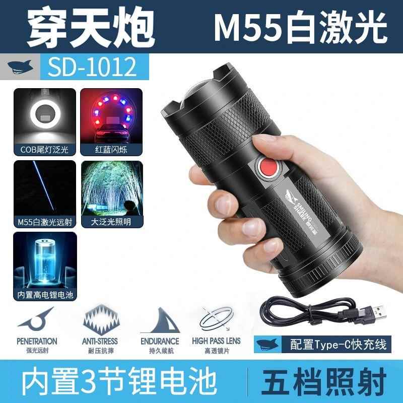 正品强手电便携多功电能激光超亮远射充小型大光筒功率防身户外氙