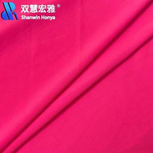 70d锦纶冰丝布料160克单面针织高弹速干布尼龙凉感透气防晒服面料
