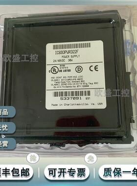 IC693PWR330 高容量电源，具有30瓦输出和120/240 VAC/125VDC输入