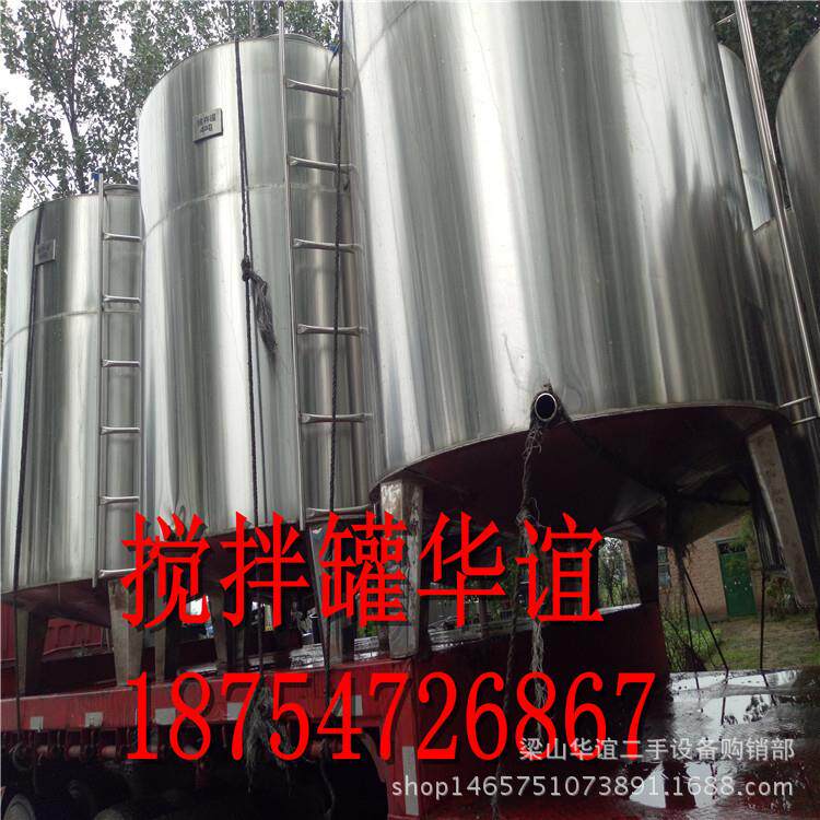 二手电加热搅拌罐二手不锈钢储罐二手压力储罐二手不锈钢反应釜