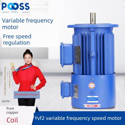 价格Yvf2变频调速异步电机三相380V电机低速减速电机立式B5铜芯