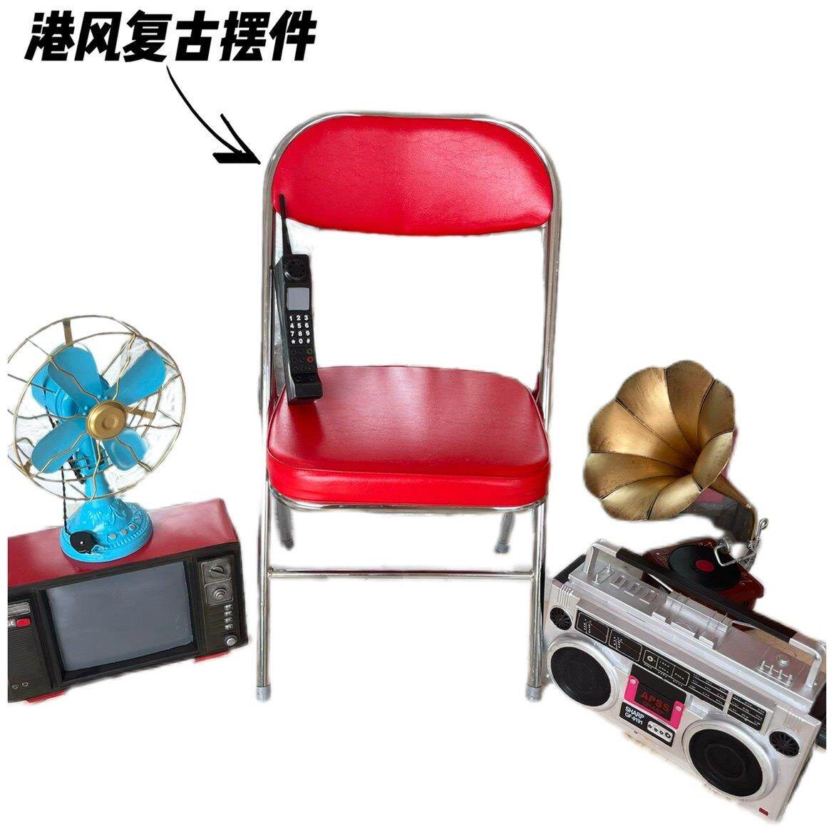 港风复古婚纱摄影道具喜嫁红色折叠椅子大哥大留声机电视模型摆件