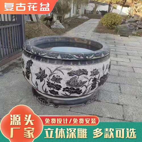 厂家出售庭院室外摆件仿古荷花石缸 公园景区流水青石雕刻石缸