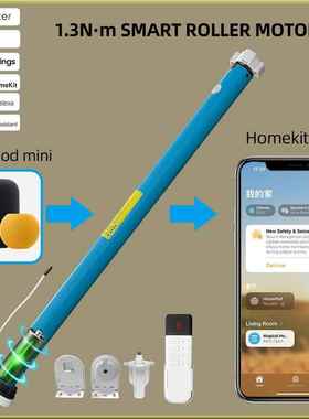 matter thread电池智能卷帘管状电动窗帘电机适用38MM铝管HomeKit
