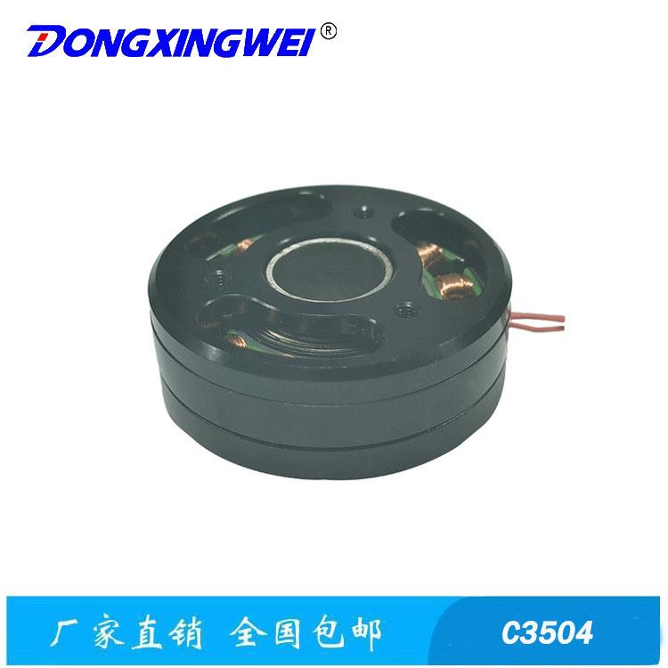 12路集电环无刷电机C3504-170KV 监控云台电动自拍杆无刷电机马达
