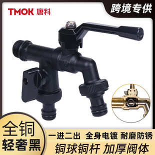 唐科高档黑色全铜洗衣机水龙头4分水嘴家用双出户外防冻龙头批发