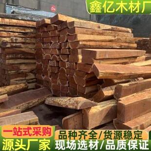 小叶红檀 小叶红檀原木方料工艺家具料 物美价优 红贵宝 红酸枝