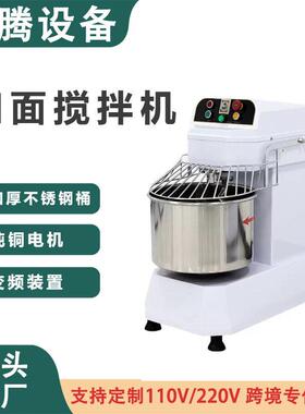 和面机商用全自动大容量不锈钢厨师机多功能揉面机跨境双速和面机