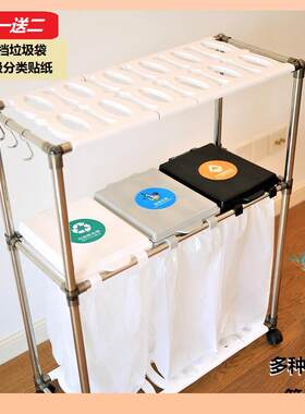?分类垃圾桶家用公干易EQW湿分袋离3司分4分类带轮塑料挂架简多层