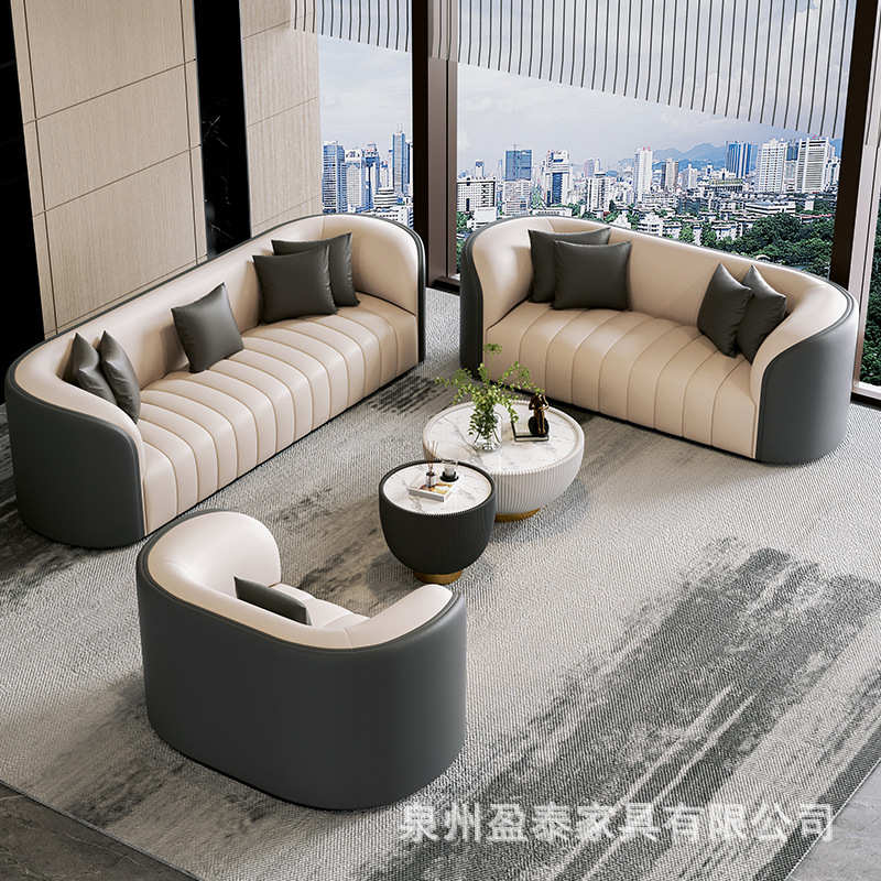 办公室接待沙发茶几组合家用客厅休闲沙发椅轻奢会客简约洽谈桌椅