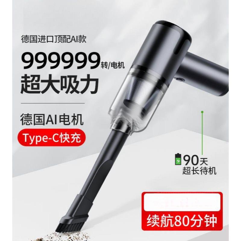 车载吸尘器车用大吸力内汽车手持功率无线充电迷你车小型家用