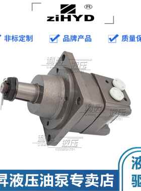 原装BM3WY型端面配油摆线液压马达泵BM3WY-80/100/125/160/200