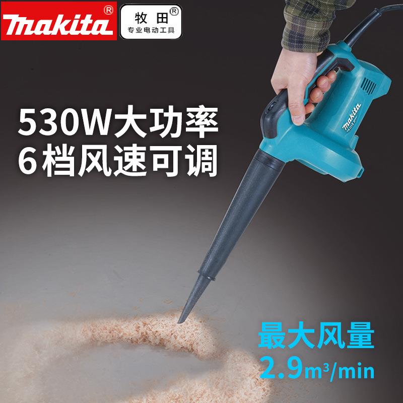 牧田M4000B电脑吹风机工业鼓风机吹尘大功率汽车吸尘除尘器枪家用