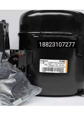 恩布拉科NEU2178GK T2168E NJ2212GK NT2192GK T2180GK制冷压缩机