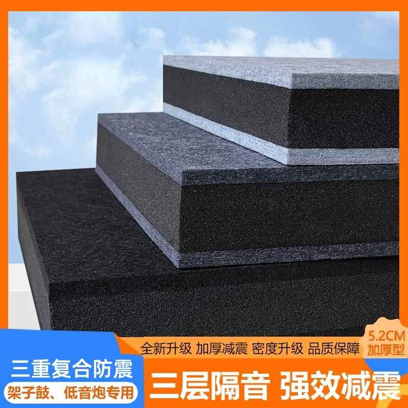 架子鼓消音垫低音炮音响减震垫静音防震垫止震消音地垫钢琴隔音垫