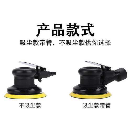 5寸高速气动K203打磨机型手持吸尘汽车腻子小251干磨机风打动蜡抛