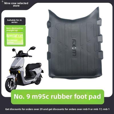 适用于9号M80C/M85C/M95C+型电动汽车加厚橡胶脚垫、脚皮脚垫、防