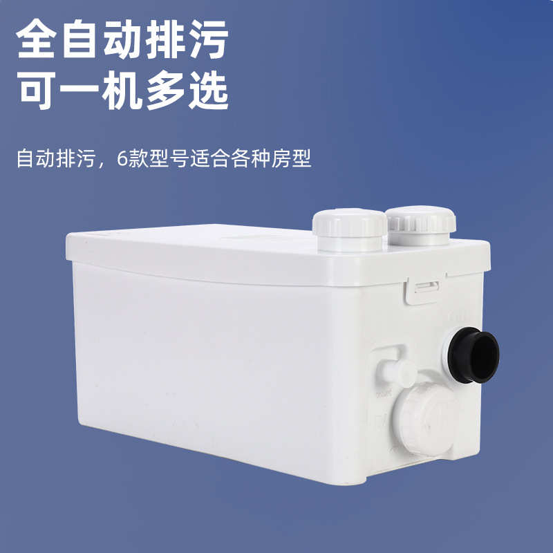 厂家直供污水提升器全自动提升泵别墅卫生间地下室污水提升器