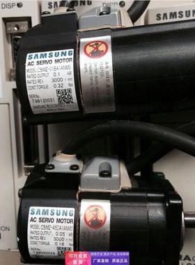 伺服电机。CSMZ-A5DA1ANM3.设备拆机。50W。