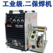 上海通用二保焊机气保焊机NB 500T工业级双模块两用380V尚趁 350T