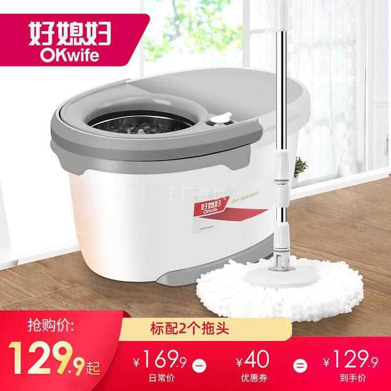 好媳妇通用旋转拖把桶2021新平板拖把
