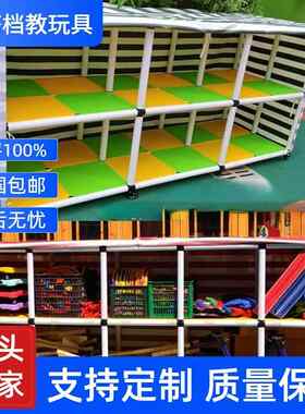 幼儿园户外玩具收纳架儿童置物架收纳架储物组合柜车子皮球架防水