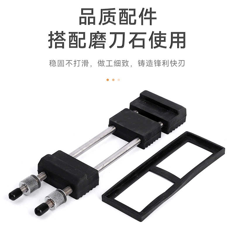 刀白底座磨刀石刚玉油石磨刀家用硅胶磨刀石不锈钢户外夹双面套装