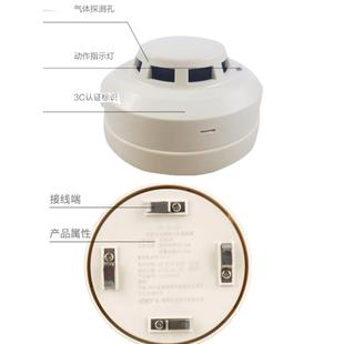G3X G3T G5T点型光电感烟火灾探测器 海湾烟感G3X烟感JTY