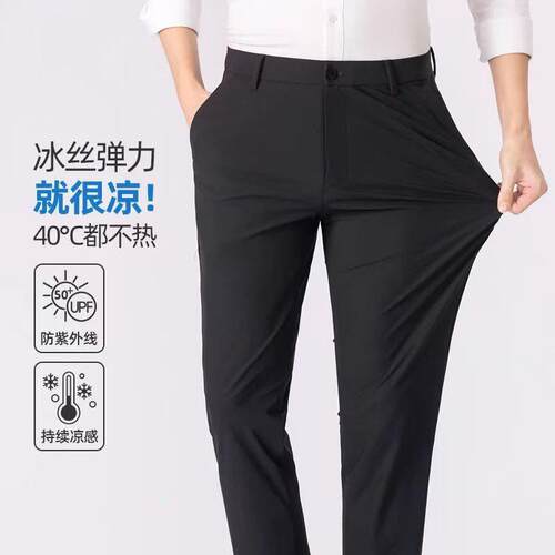 Men Chino Slim Stretch Dress Pants Plain Formal s Fit