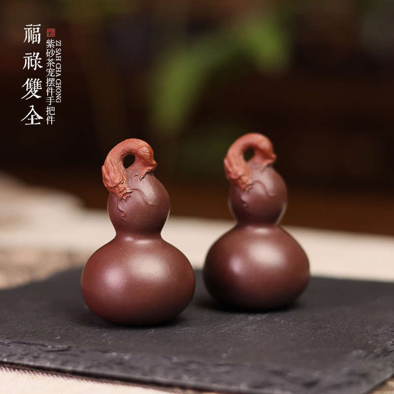 宜悦紫砂茶宠葫芦刘凤俊手工精品可养龙头福禄茶桌摆件茶玩手把件
