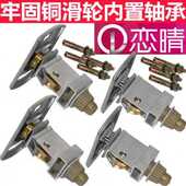 耐用升降晾衣架装 饰盖支架晒衣架配件全铜滑轮顶轮转角器通用阳台