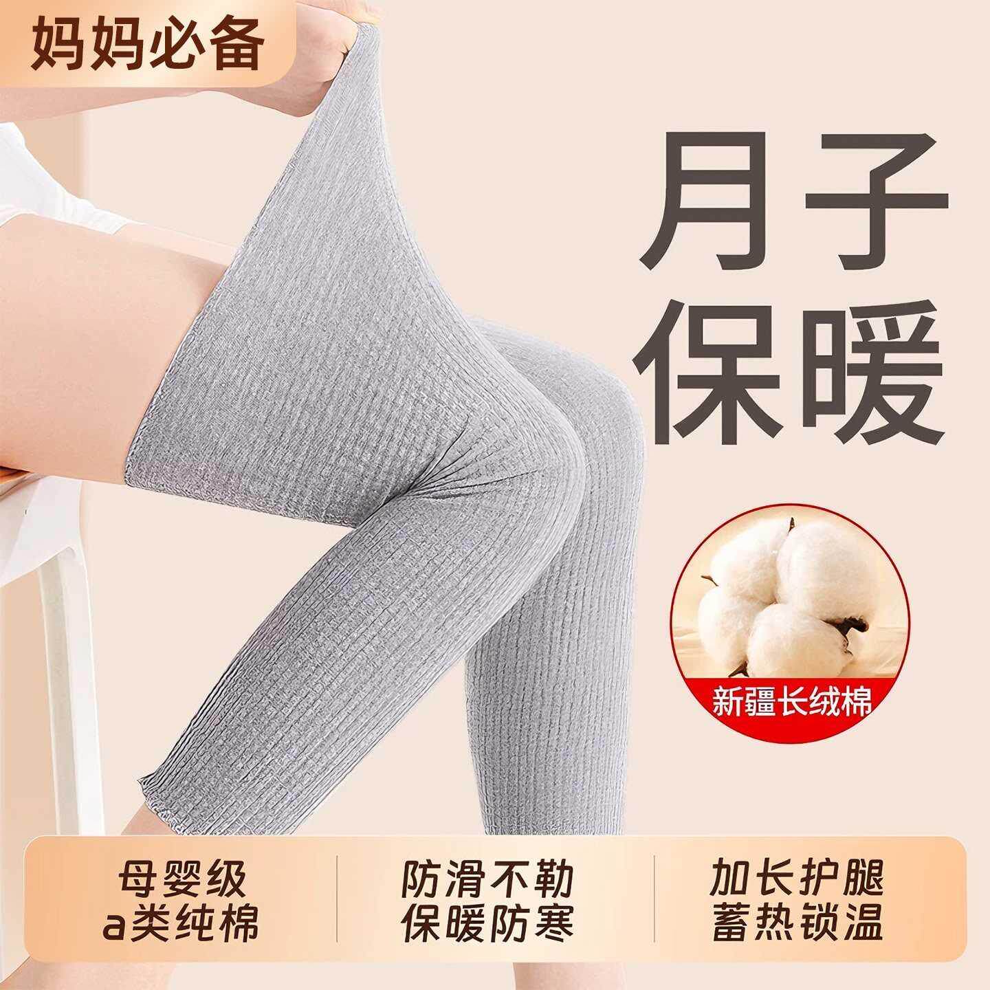 护膝月子产后保暖女士薄款孕妇空调房防寒宽松不勒腿成人护腿袜套
