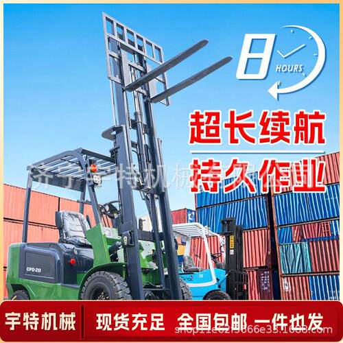 电动叉车2.5吨3.5吨仓库工地电动液压搬运车托盘堆装卸叉车电动