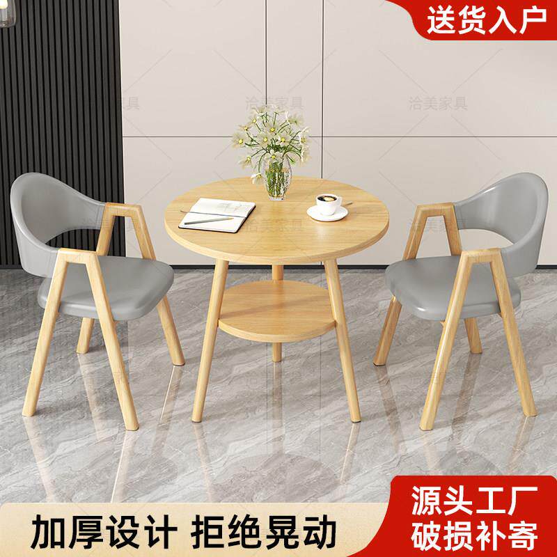 圆桌小茶几桌椅套装带储物办公室会客桌接待洽谈桌阳台休闲茶桌子