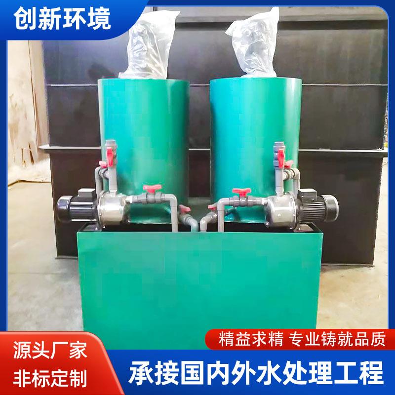 养殖废水全自动加药装置化工行业配备药剂商用全自动碳钢加药机
