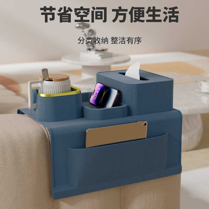 热销品轻奢家居简约多功能创意收纳带袋子硅胶四代沙发杯垫