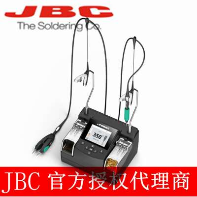 西班牙 jbc NASE-2HC 纳米返修工作站 使用 C115 烙铁头系列