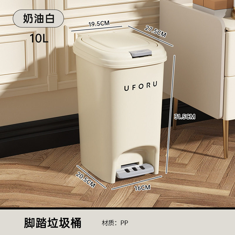 大容量婴儿尿布防臭垃圾桶脚踩带盖密封纸尿裤尿不湿尿片尿布桶放,家庭/个人清洁工具,垃圾桶,淘宝优惠券,粉丝福利购,淘宝优惠卷