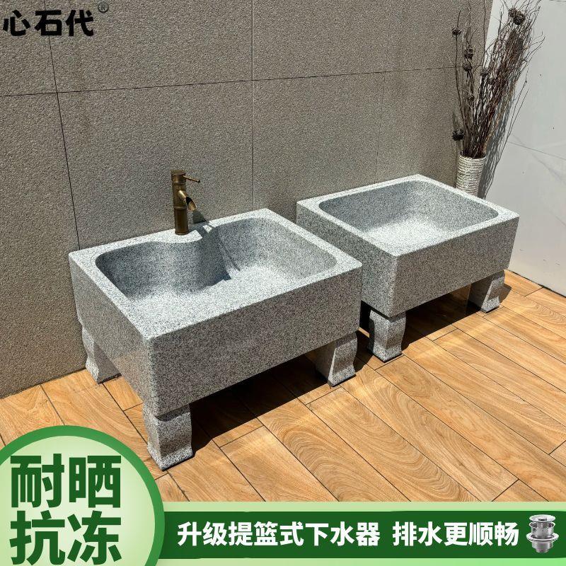 户外家用阳台大理石拖布池石头拖把池石材庭院水池室外移动墩布池