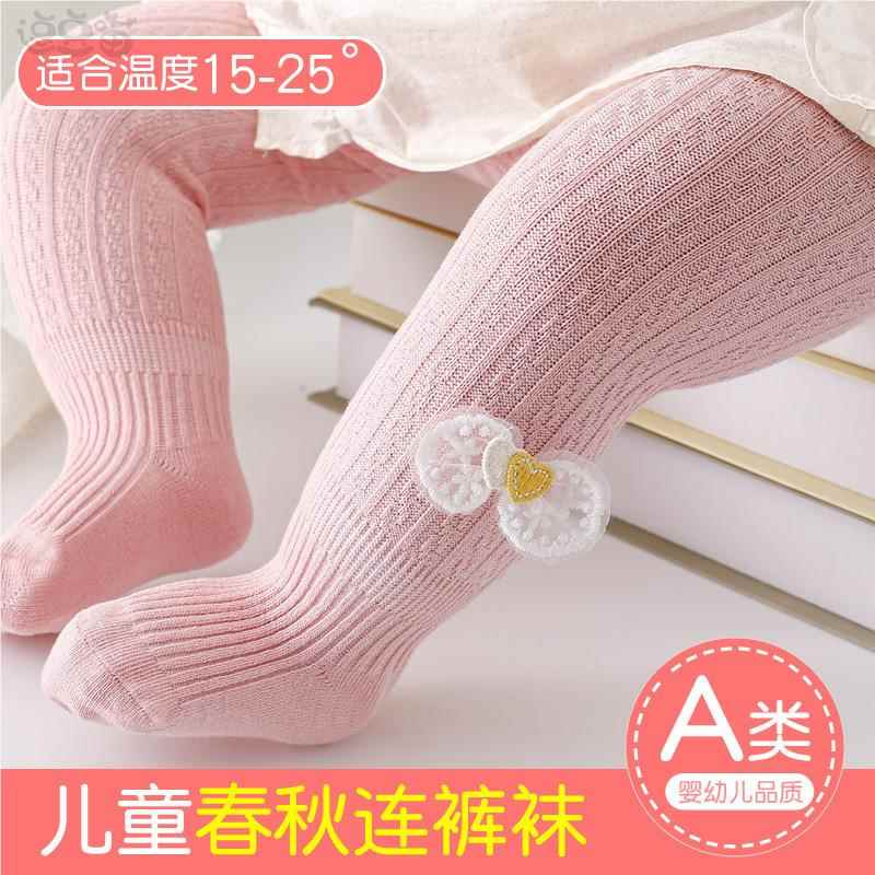 婴儿连裤袜春秋棉纯新款大PP儿童连体秋款婴幼儿女宝宝打底裤