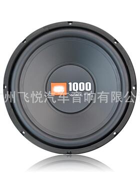 新款直销新款汽车音响喇叭CS1214低音喇叭12寸超重低音盆双磁重低