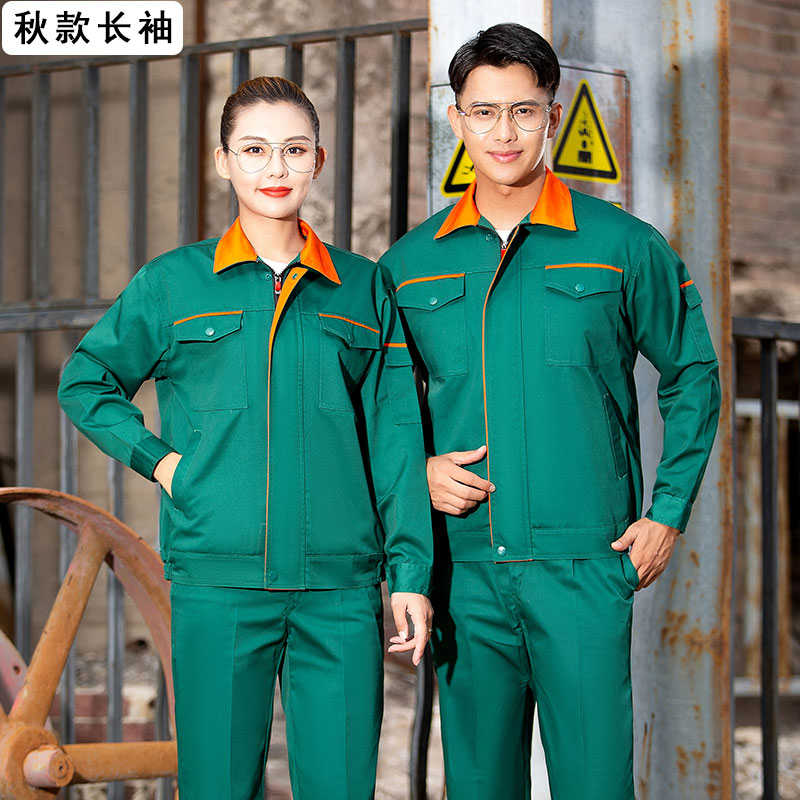 春夏长袖园林绿化工作服套装男环卫工户外工装定制耐磨加厚劳保服