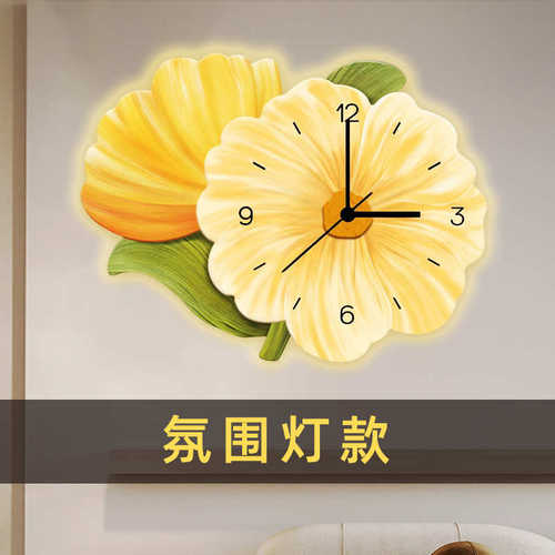 奶油风网红花朵挂钟客厅简约创意钟表轻奢晶瓷钟表餐厅装饰时钟