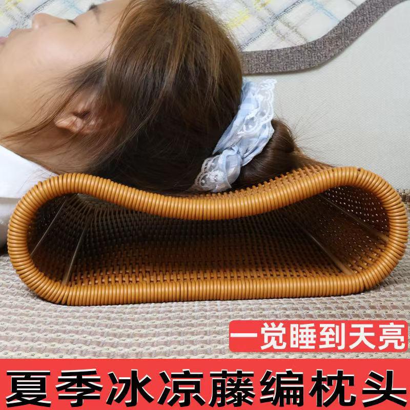 夏凉枕头护颈椎枕头偏硬透气护颈彷藤枕可水洗枕头手工编织助眠