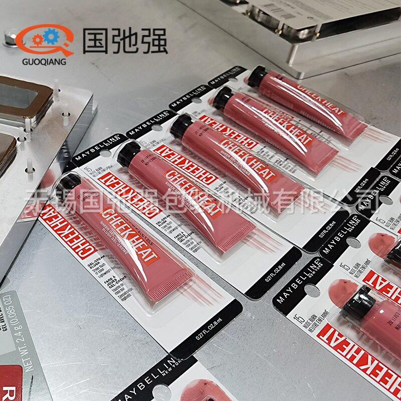 pvc泡壳纸卡包装机频机护手霜吸塑包装机护肤品泡壳封装机